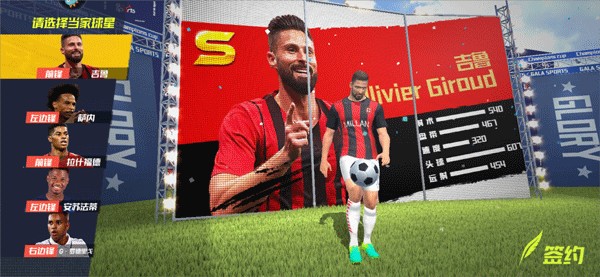 镜报：热刺接近签下德泽尔比，已经为他提供了一份为期五年的合同