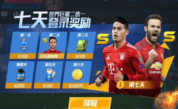 国足首发身价670万欧，仅喀麦隆1/6！平均年龄25.2岁 比对手大3岁