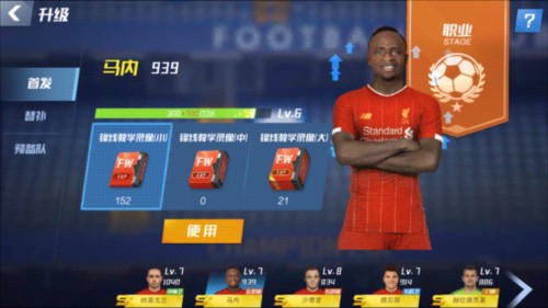 国足首发身价670万欧，仅喀麦隆1/6！平均年龄25.2岁 比对手大3岁