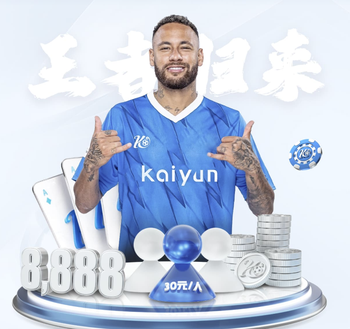 哈曼：奥利塞是世界前三球员之一；我不会任命纳帅执教德国队